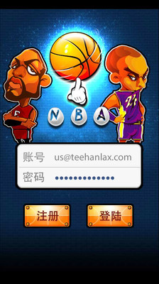 玩转NBA