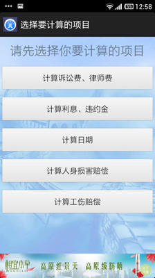 【免費生產應用App】律师助手-APP點子