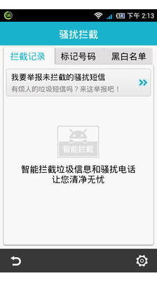 免費下載工具APP|安医生 app開箱文|APP開箱王