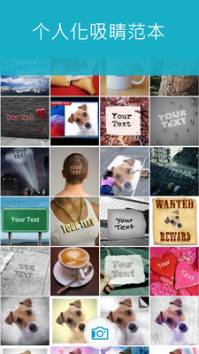 【免費攝影App】ImageChef-APP點子