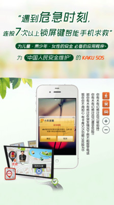 acupressure against depression app推薦相關資料 - 玩APPs