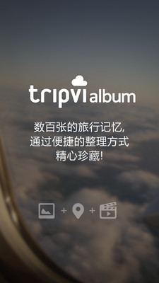 tripvi album