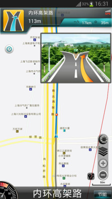 免費下載旅遊APP|绿翼导航 app開箱文|APP開箱王