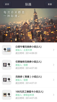 免費下載生活APP|哆啦口袋 app開箱文|APP開箱王