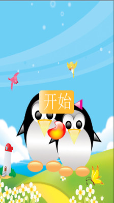 免費下載休閒APP|打豆豆2014 app開箱文|APP開箱王