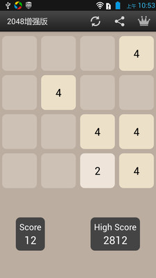 【免費休閒App】2048增强版-APP點子