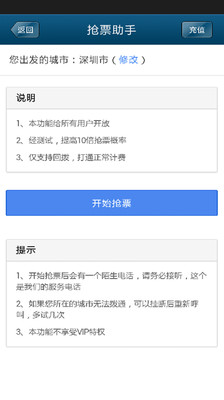 免費下載社交APP|南方网络电话 app開箱文|APP開箱王