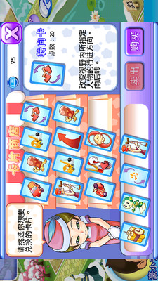 【免費休閒App】大富翁4Fun圣诞狂欢-APP點子