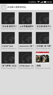 【免費工具App】365浏览器-APP點子