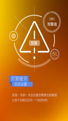 【免費財經App】证金贵金属-APP點子