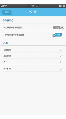 【免費新聞App】叶子猪游戏通-APP點子