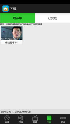 【免費媒體與影片App】云TV手机电视直播-APP點子