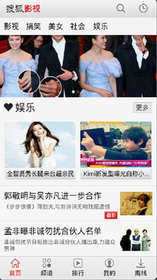 如何在iPhone和在iPad上使用Unblock Youku - 远方的海