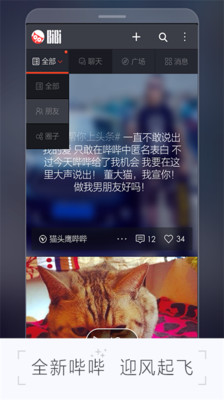 bilibili _ 嗶哩嗶哩_嗶哩嗶哩網_b站_嗶哩嗶哩彈幕網