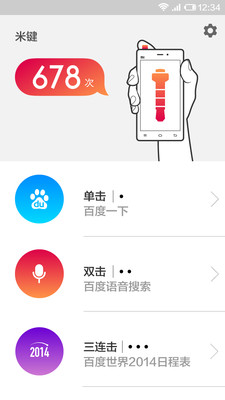 林更新女友_林更新女友微博_林更新女友王蓉 - 哈秀時尚網haxiu.com