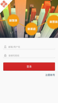 免費下載生產應用APP|新盘分销 app開箱文|APP開箱王