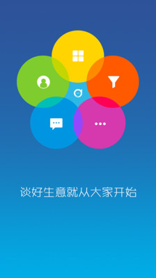 【免費社交App】大家销售版-APP點子