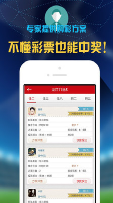 【免費財經App】百宝彩-APP點子