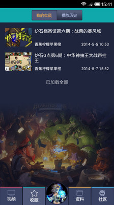 免費下載網游RPGAPP|炉石传说视频合集 app開箱文|APP開箱王