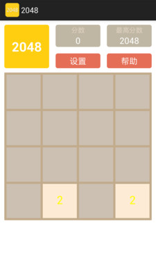 2048