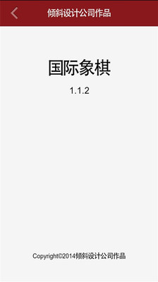 【免費棋類遊戲App】国际象棋-APP點子