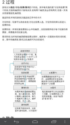 免費下載棋類遊戲APP|桌游精灵 app開箱文|APP開箱王