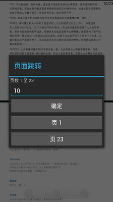 免費下載書籍APP|免费PDF阅读器 app開箱文|APP開箱王