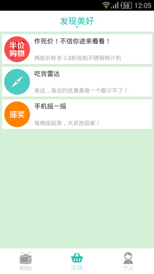 免費下載社交APP|哎呦呵iuher app開箱文|APP開箱王