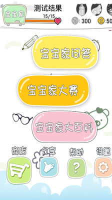 摄影玩家on the App Store - iTunes - Apple