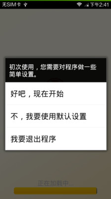 【免費財經App】中信建投-APP點子