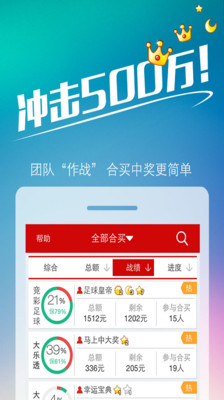 免費下載生活APP|福运彩票 app開箱文|APP開箱王