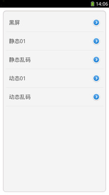 【免費娛樂App】黑客矩阵-APP點子