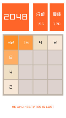 【免費休閒App】复仇者2048-APP點子