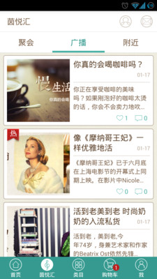 免費下載購物APP|茵曼 app開箱文|APP開箱王