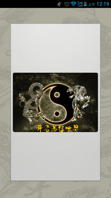 【免費書籍App】易经64卦-APP點子