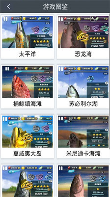 免費下載娛樂APP|钓鱼发烧友攻略 app開箱文|APP開箱王