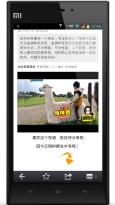 免費下載娛樂APP|神图吧 app開箱文|APP開箱王