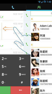 【免費社交App】打我电话-APP點子