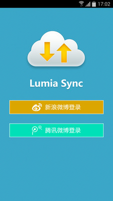 Lumia 同步助手