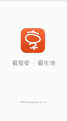 免費下載生活APP|i享受 app開箱文|APP開箱王