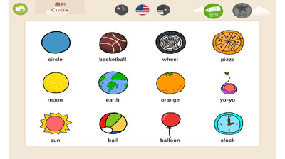 【免費教育App】幼儿英语形状篇-APP點子