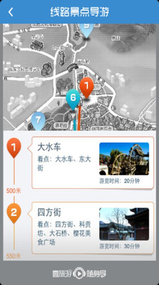 【免費旅遊App】丽江古城-APP點子