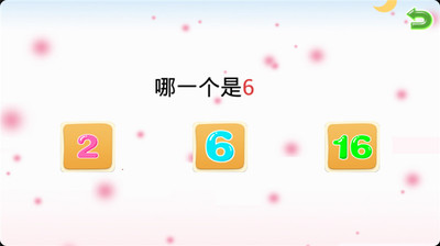 免費下載教育APP|宝宝点读数字 app開箱文|APP開箱王