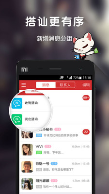 電腦版遇見app | Yahoo奇摩知識+