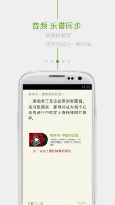 免費下載書籍APP|乐阅一电子书阅读器 app開箱文|APP開箱王