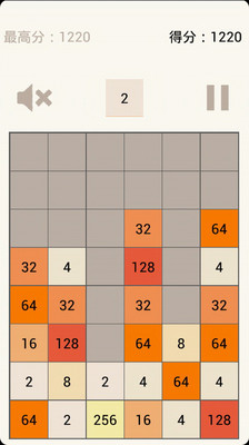 【免費休閒App】2048俄罗斯方块-APP點子