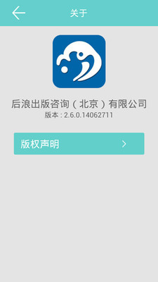 【免費書籍App】后浪免费小说-APP點子