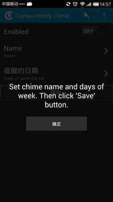 免費下載工具APP|整点报时 Caynax Hourly Chime app開箱文|APP開箱王