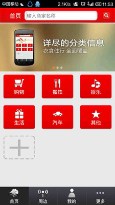 【免費生活App】魅力洛阳-APP點子