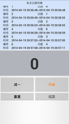 ez folder player free app 推薦 - 硬是要APP - 硬是要學